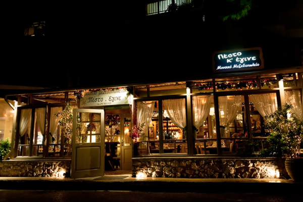 pesto-ki-egine-diakosmisi-1