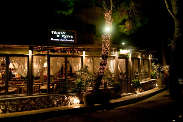 pesto-ki-egine-diakosmisi (2)